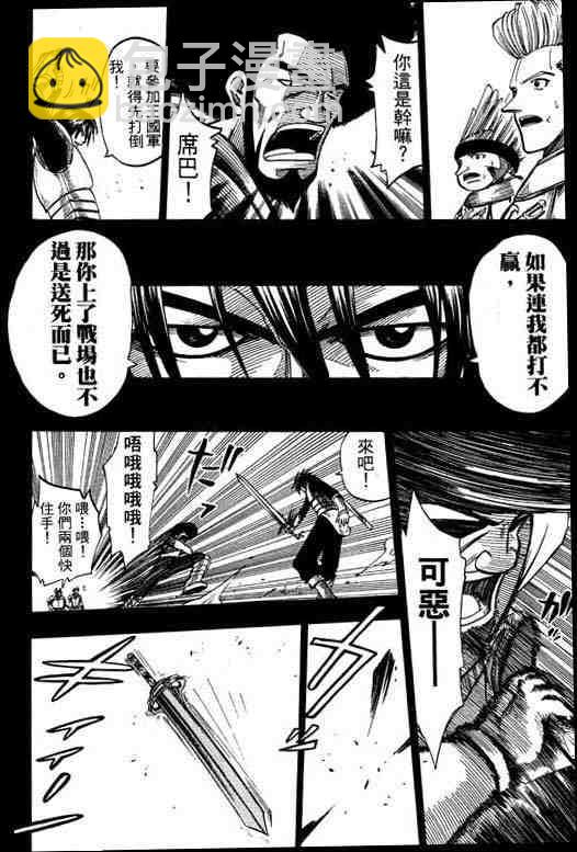 第10卷15