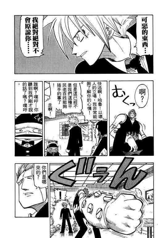 第10卷153
