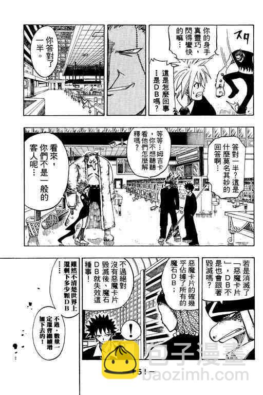 第10卷159