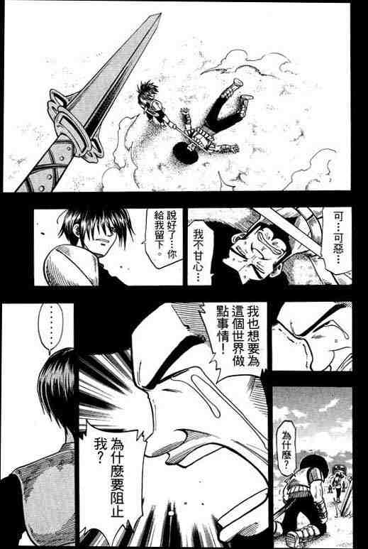 第10卷16