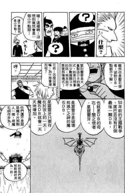 第10卷161