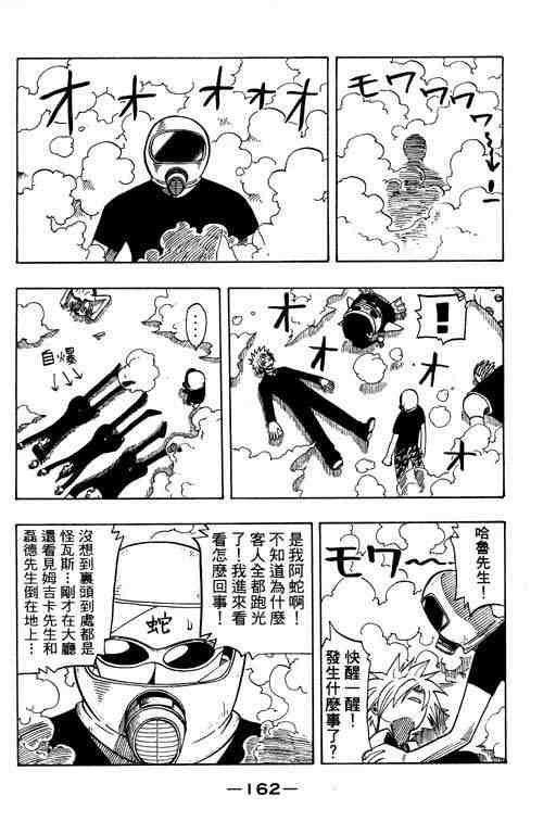 第10卷169