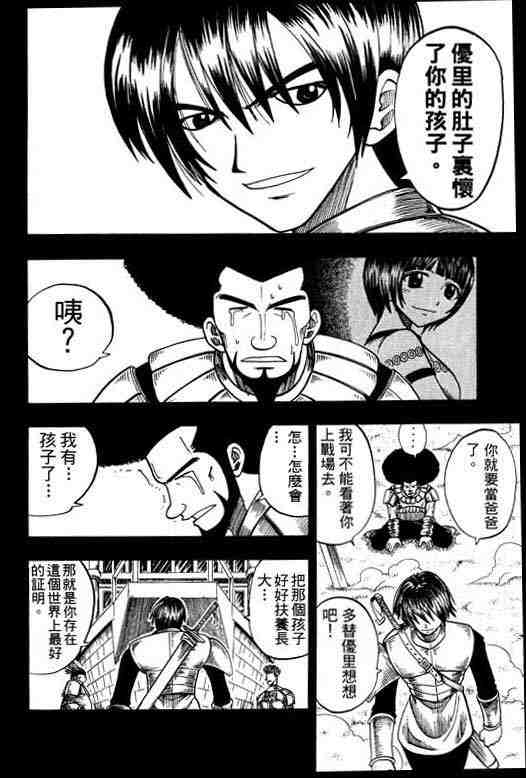 第10卷17