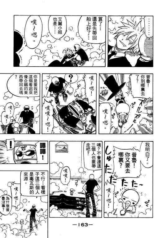 第10卷170