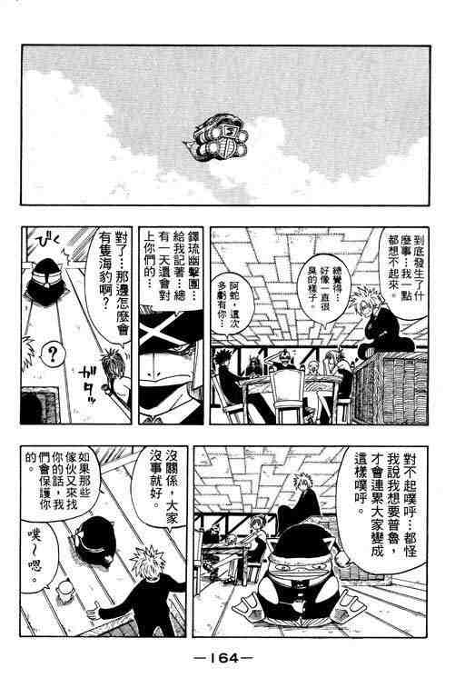 第10卷171