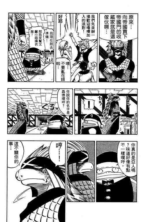 第10卷177
