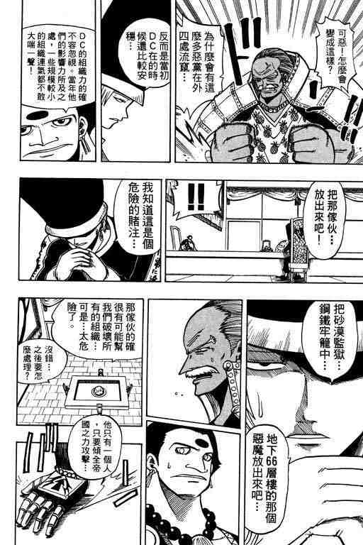 第10卷181