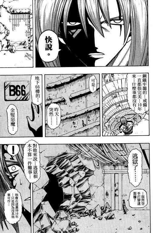 第10卷184