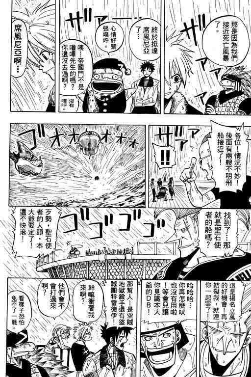 第10卷187