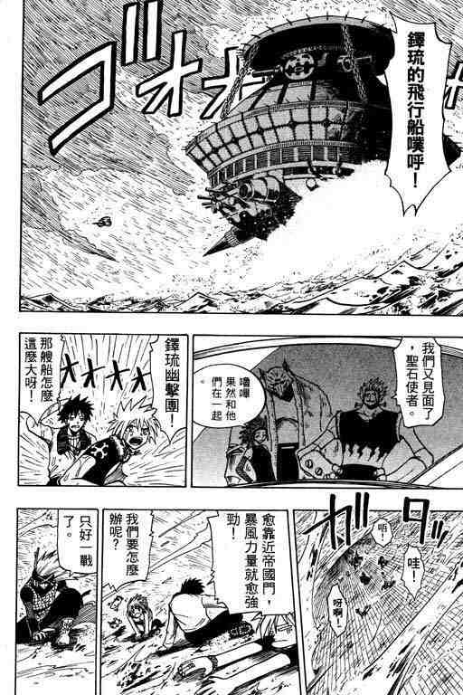 第10卷189