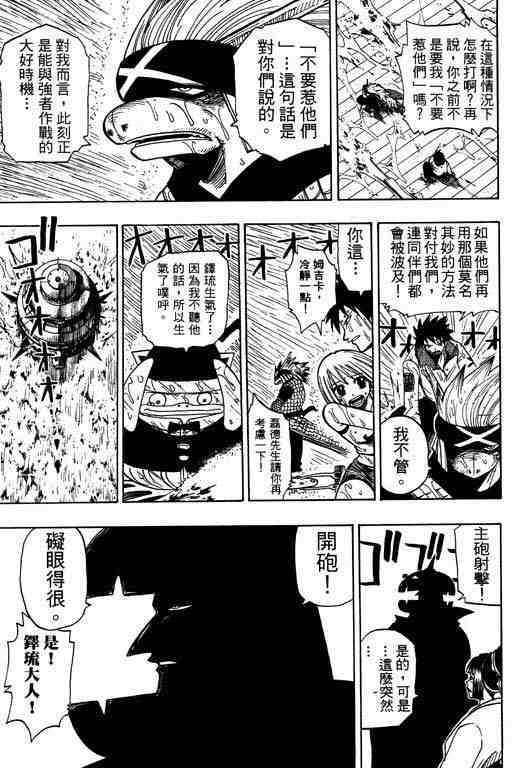 第10卷190
