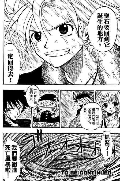 第10卷193