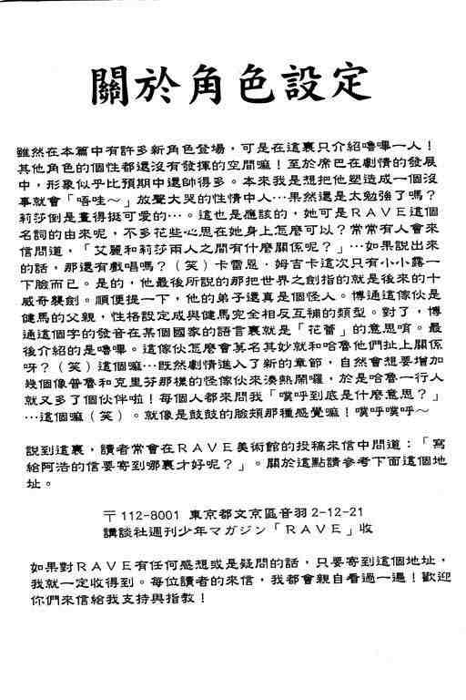 第10卷195