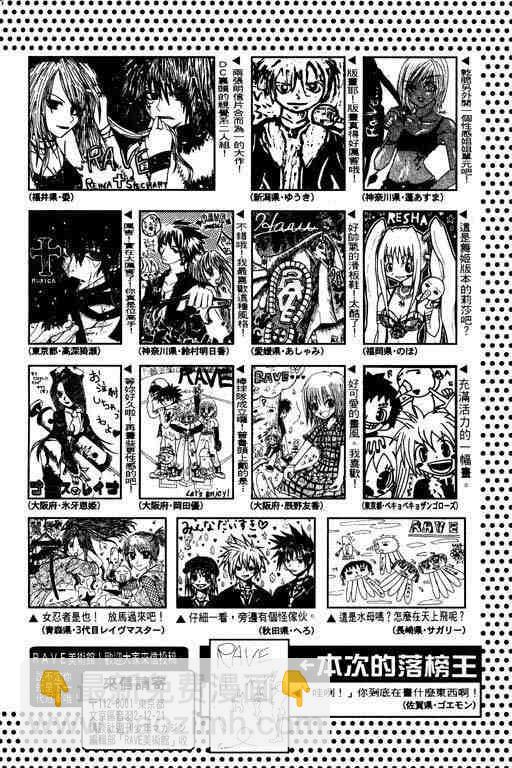 第10卷197