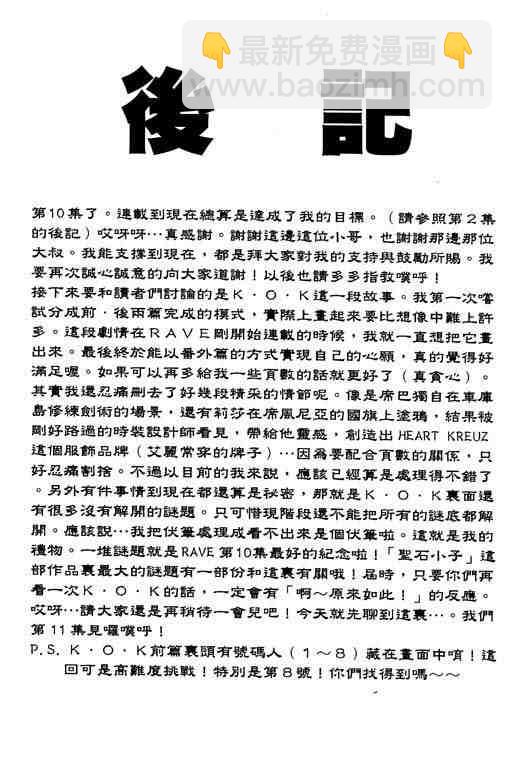 第10卷198