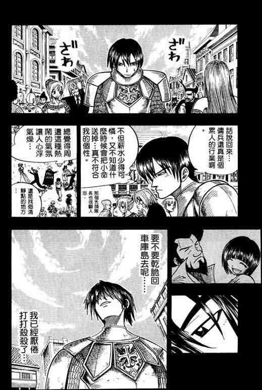 第10卷23
