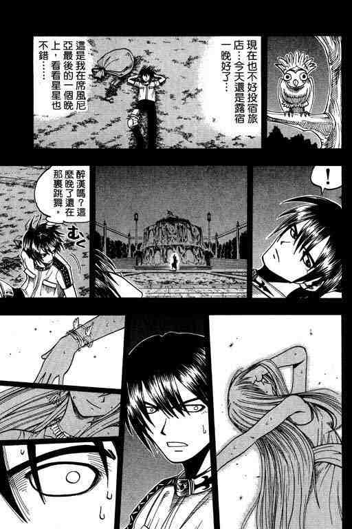 第10卷24