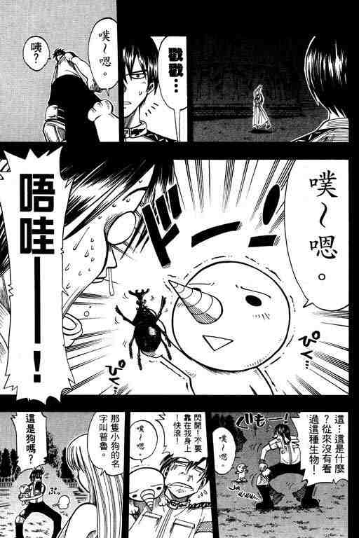 第10卷28