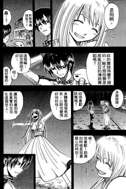 第10卷29