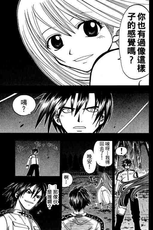 第10卷30