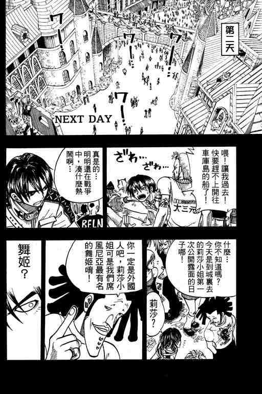 第10卷31