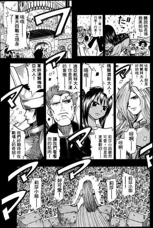 第10卷32