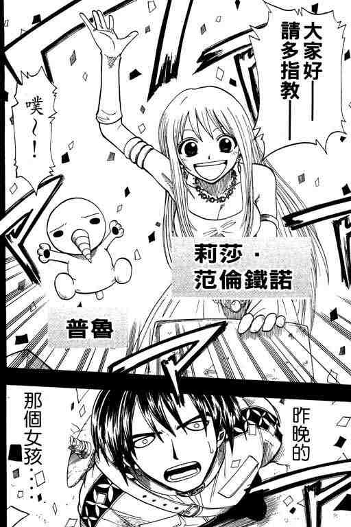 第10卷33