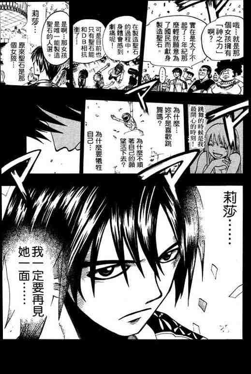 第10卷34