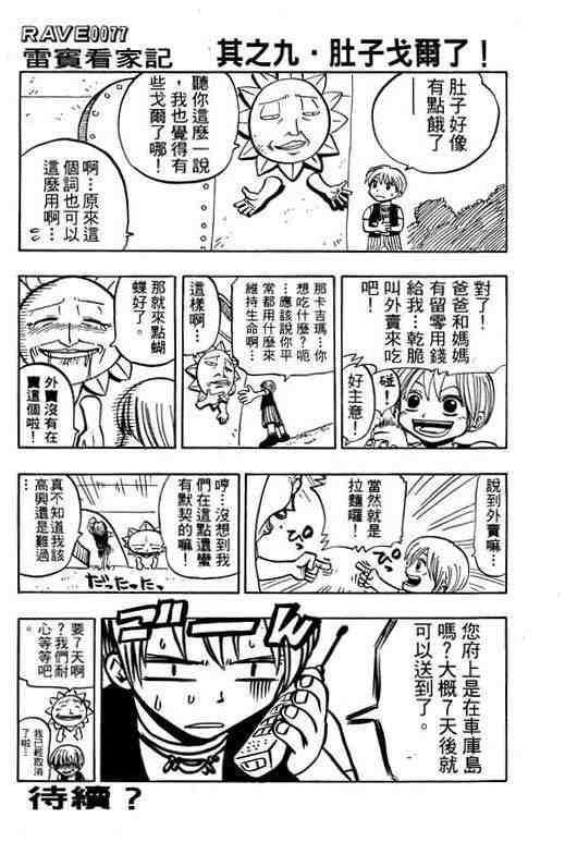 第10卷35
