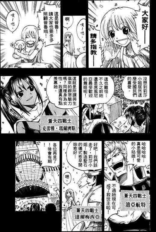 第10卷38
