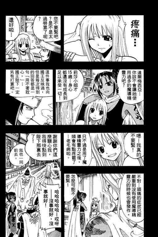 第10卷39
