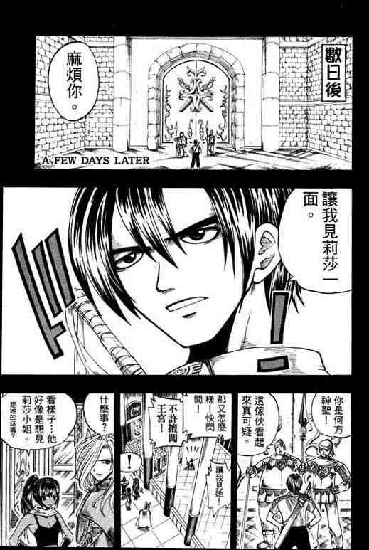 第10卷40
