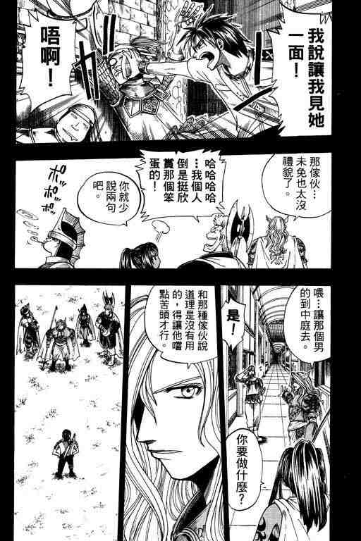 第10卷41
