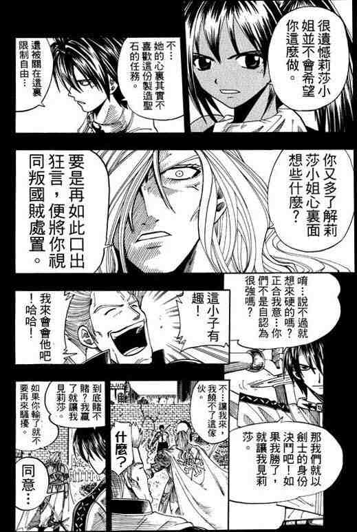 第10卷43