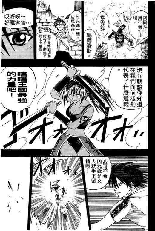 第10卷44