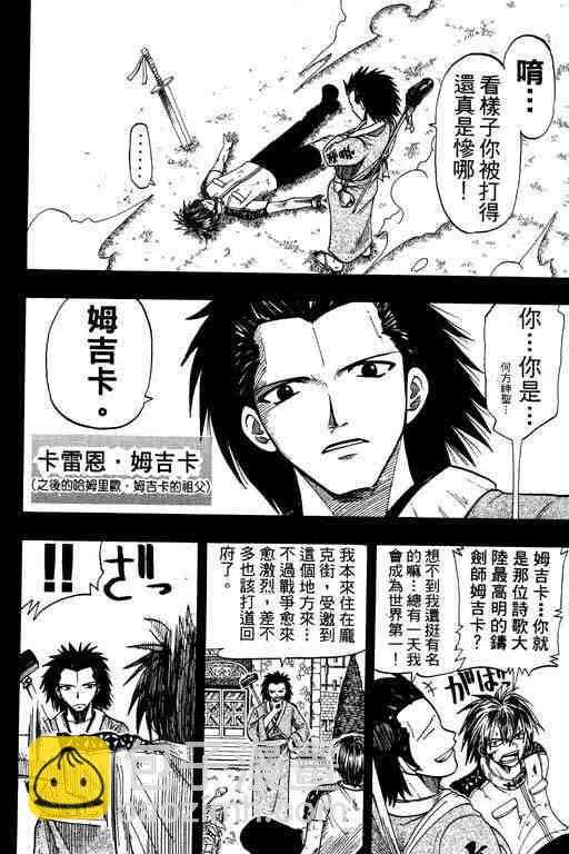 第10卷47