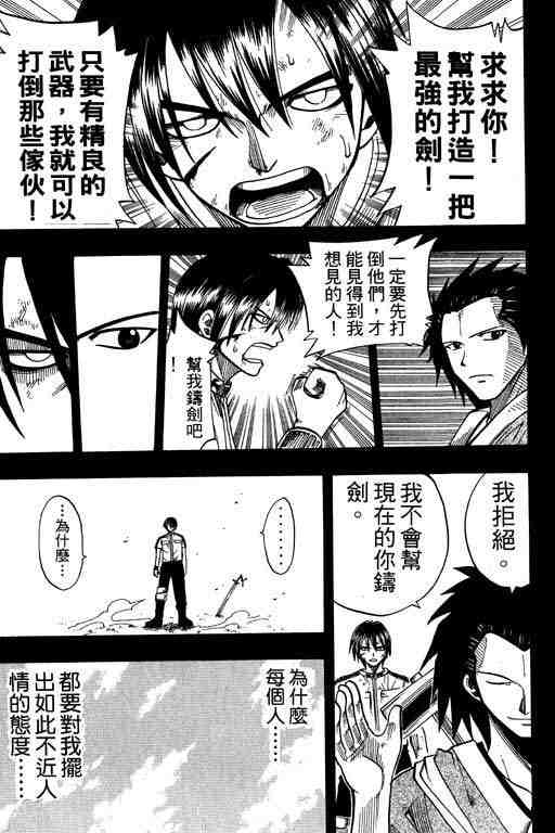 第10卷48