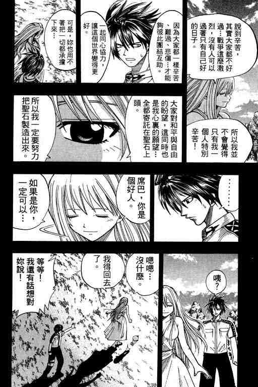 第10卷56
