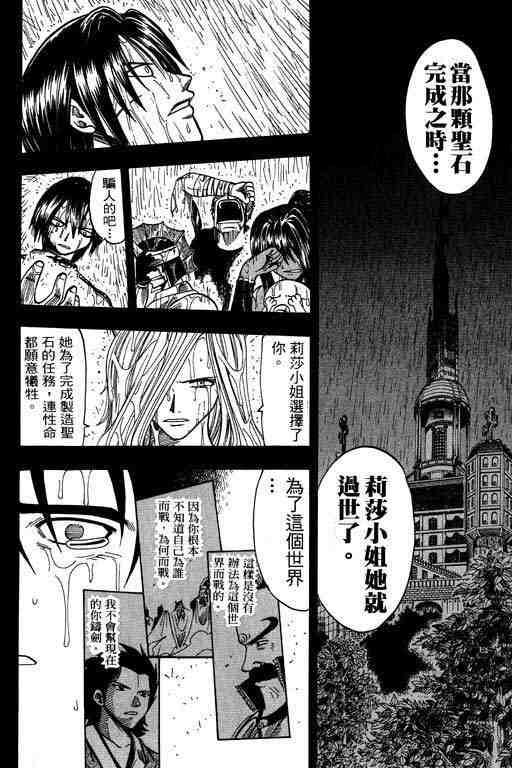 第10卷58