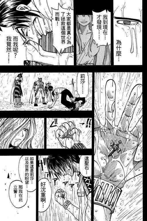 第10卷59