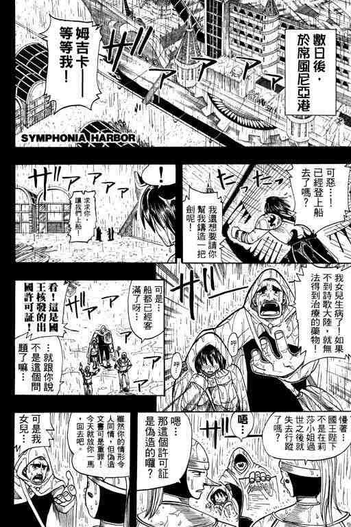 第10卷61