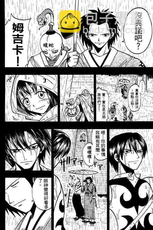 第10卷63