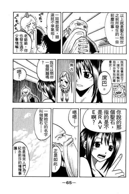 第10卷66