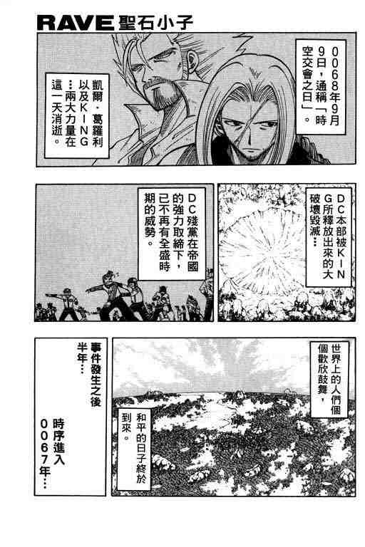 第10卷68