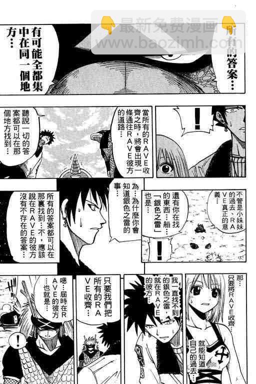 第10卷76