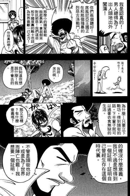 第10卷8