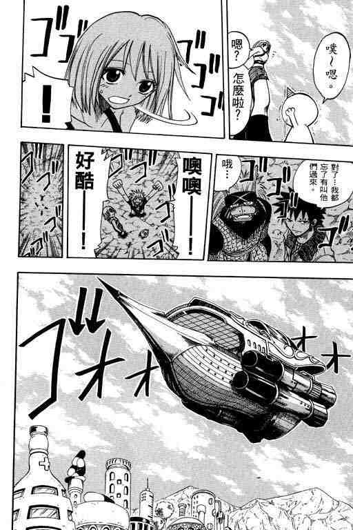 第10卷81