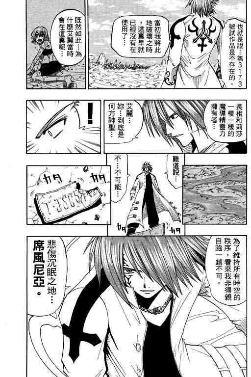 第10卷86