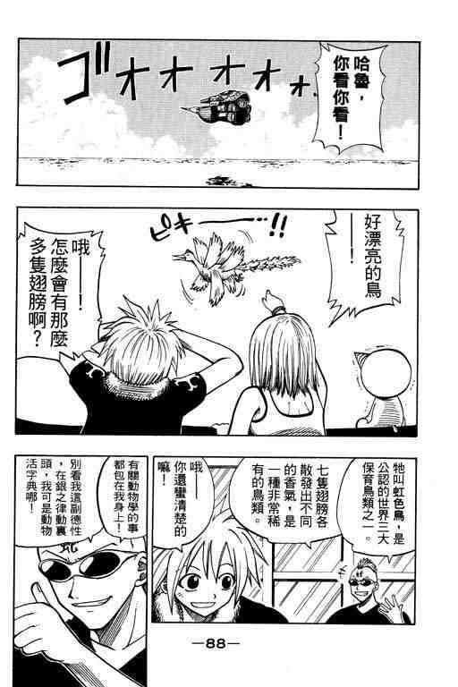 第10卷89