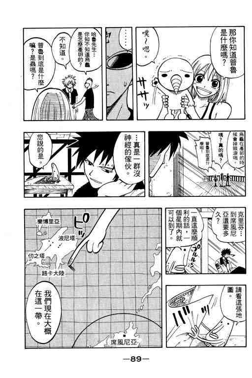第10卷90